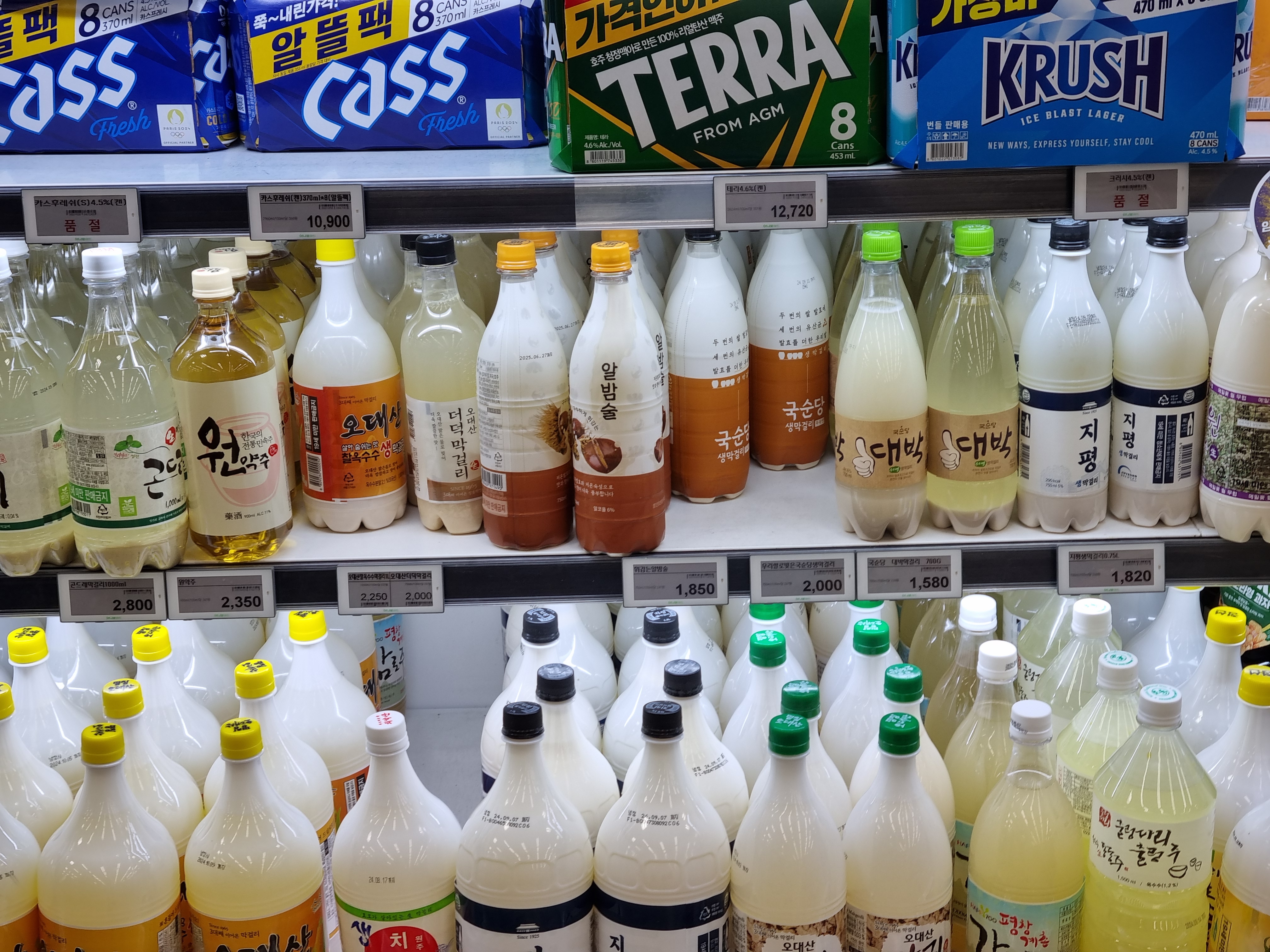 평창 진부면 하나로마트 강원도 술