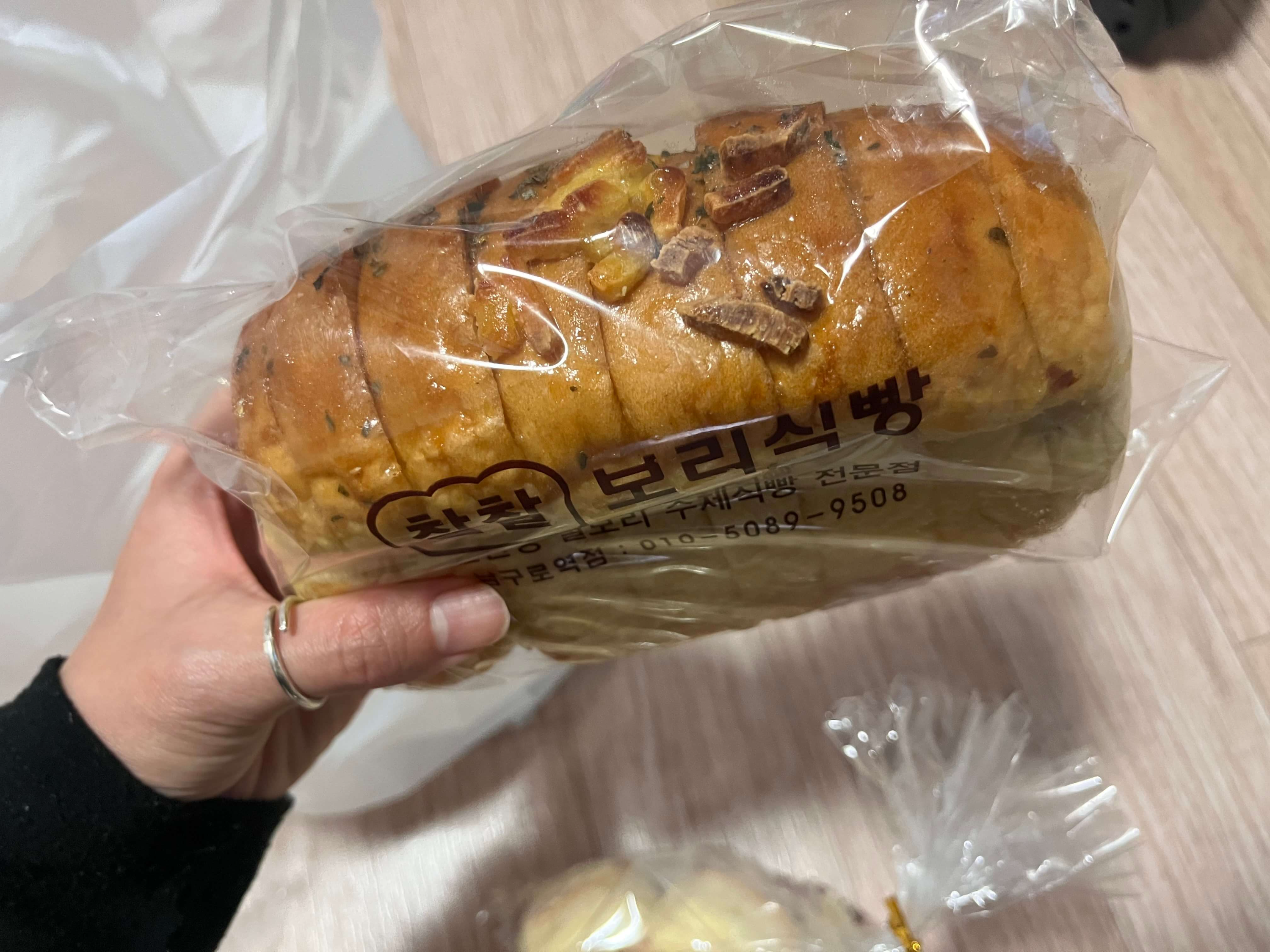 찰찰보리식빵 남구로점