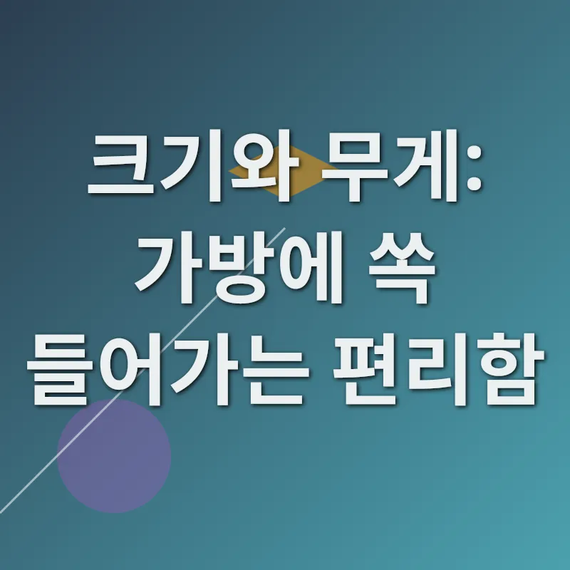 여행용 칫솔 선택_1