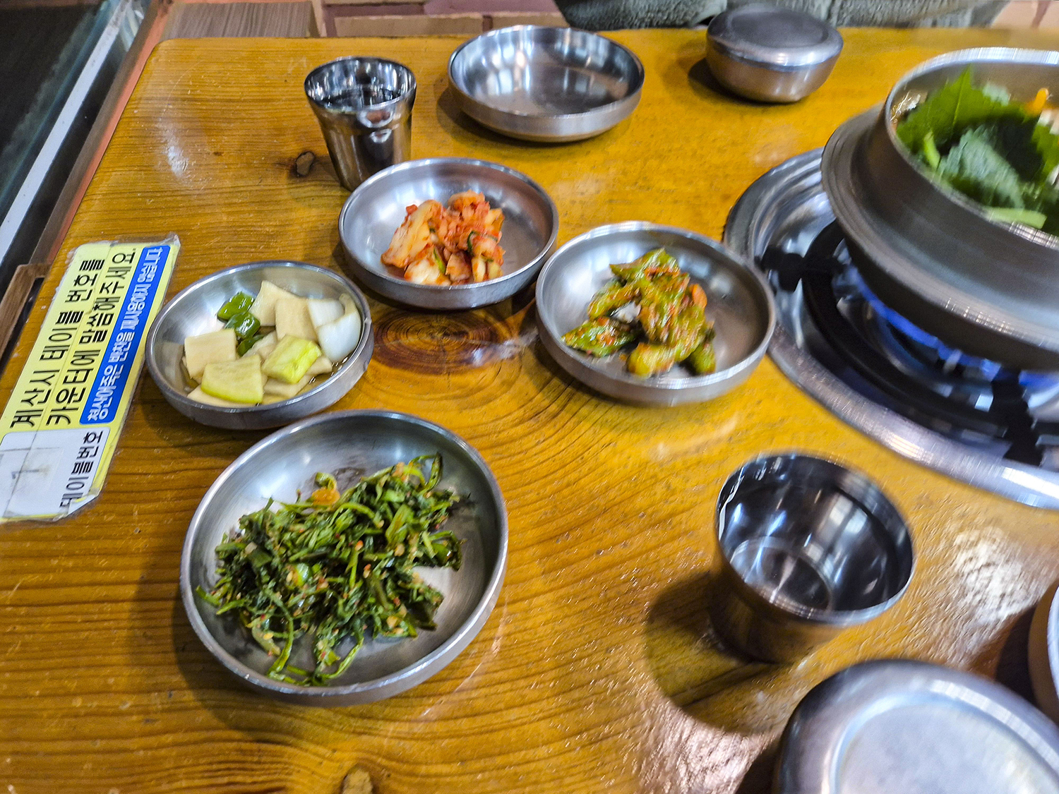 기본 반찬 차림 1