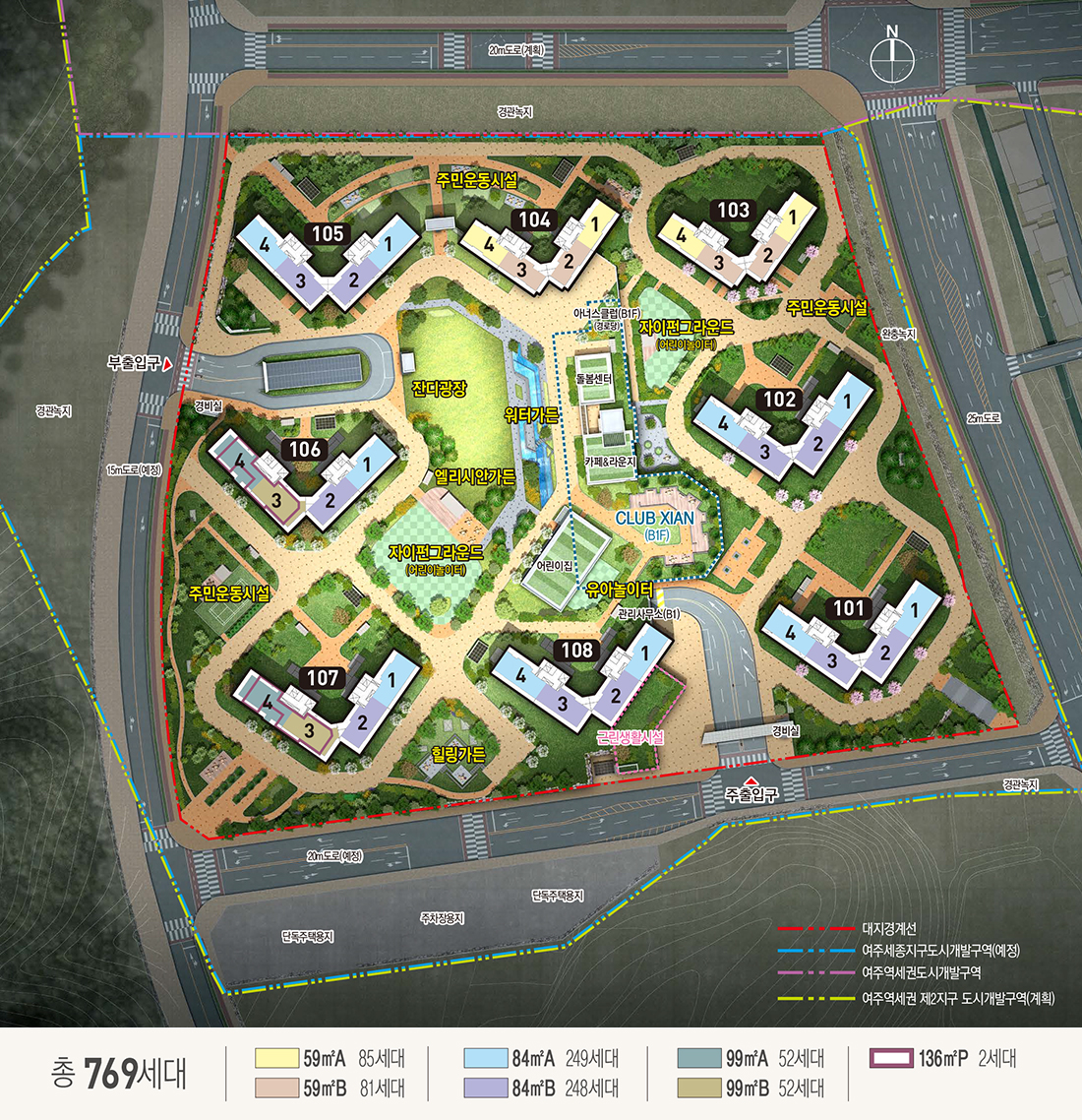 단지배치도 이미지