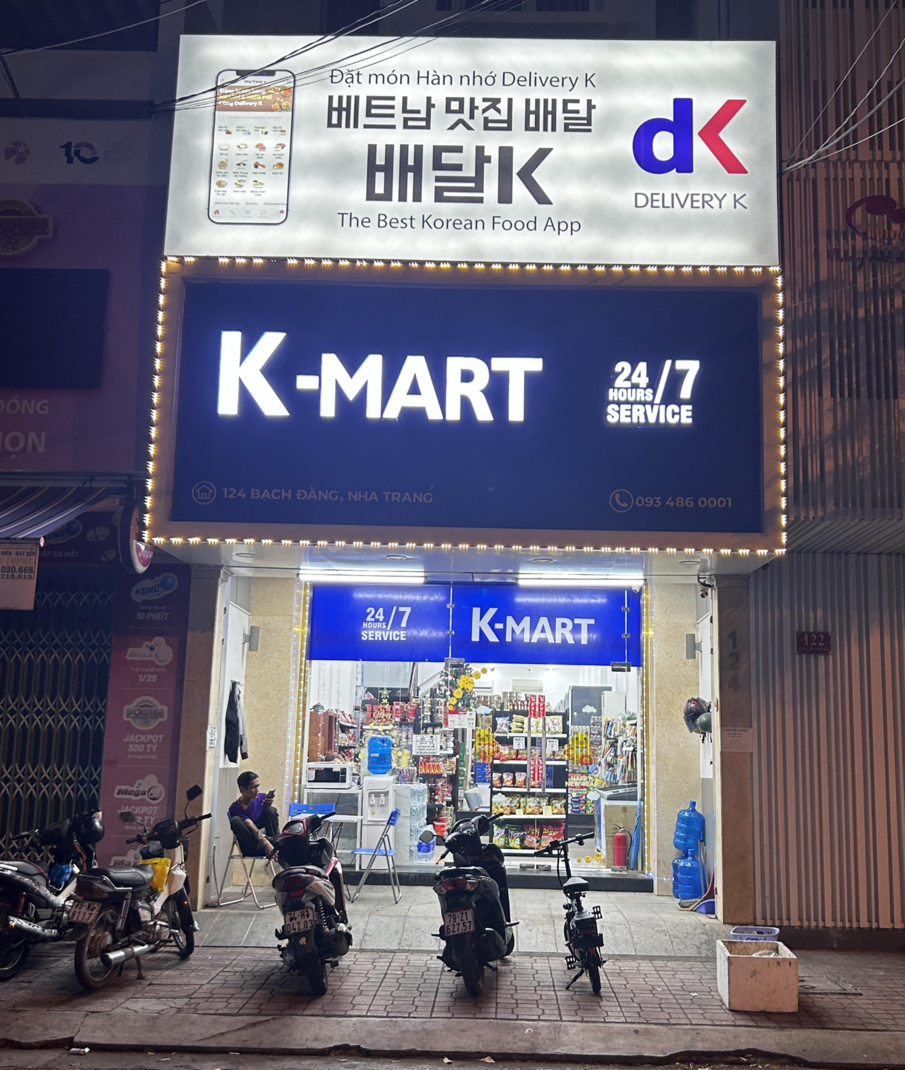 베트남 나트랑 케이마트