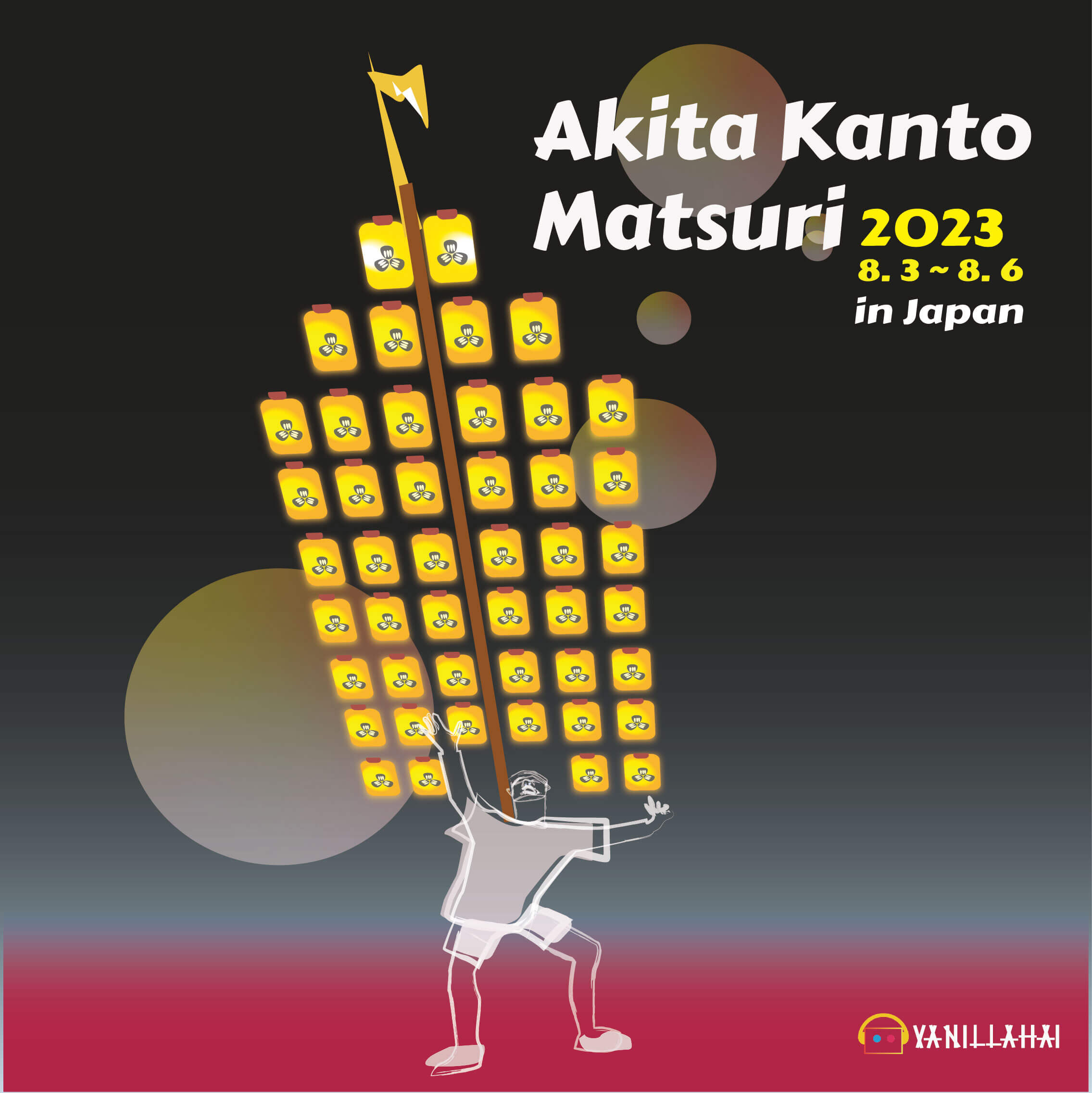 Akita Kanto Matsuri 2023