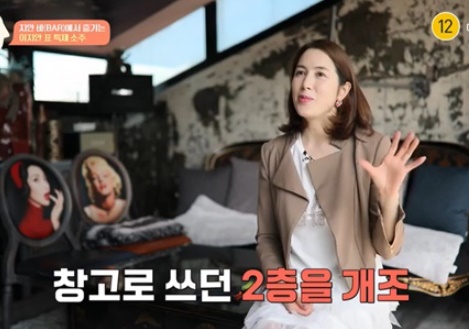 '이병헌 동생' 이지안 집