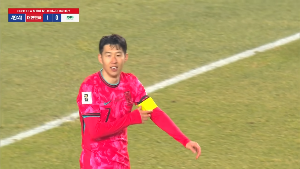 2026 FIFA 월드컵 아시아 3차 예선 B조 7차전 손흥민