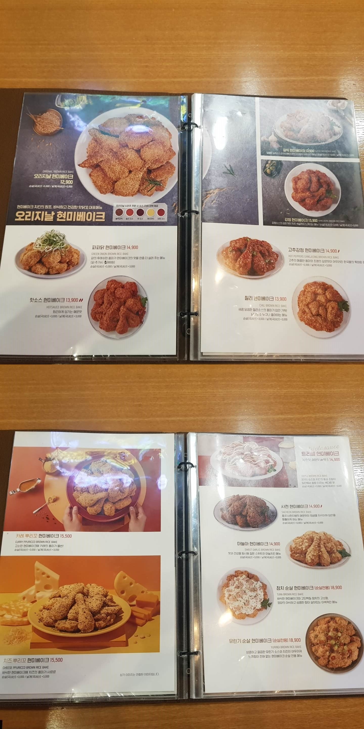 광진구 군자역 맛집 맛닭꼬 메뉴 리뷰 오븐 치킨 맛집