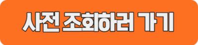햇살론뱅크