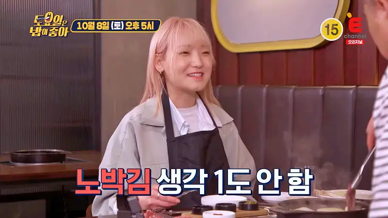 토요일은 밥이좋아 토밥 숙성 한우 소고기 모듬 구이, 육회, 새우살, 꽃등심 용리단길 신용산역 히밥 히포 현주엽 찐 단골 맛집 추천 토밥좋아 방송정보