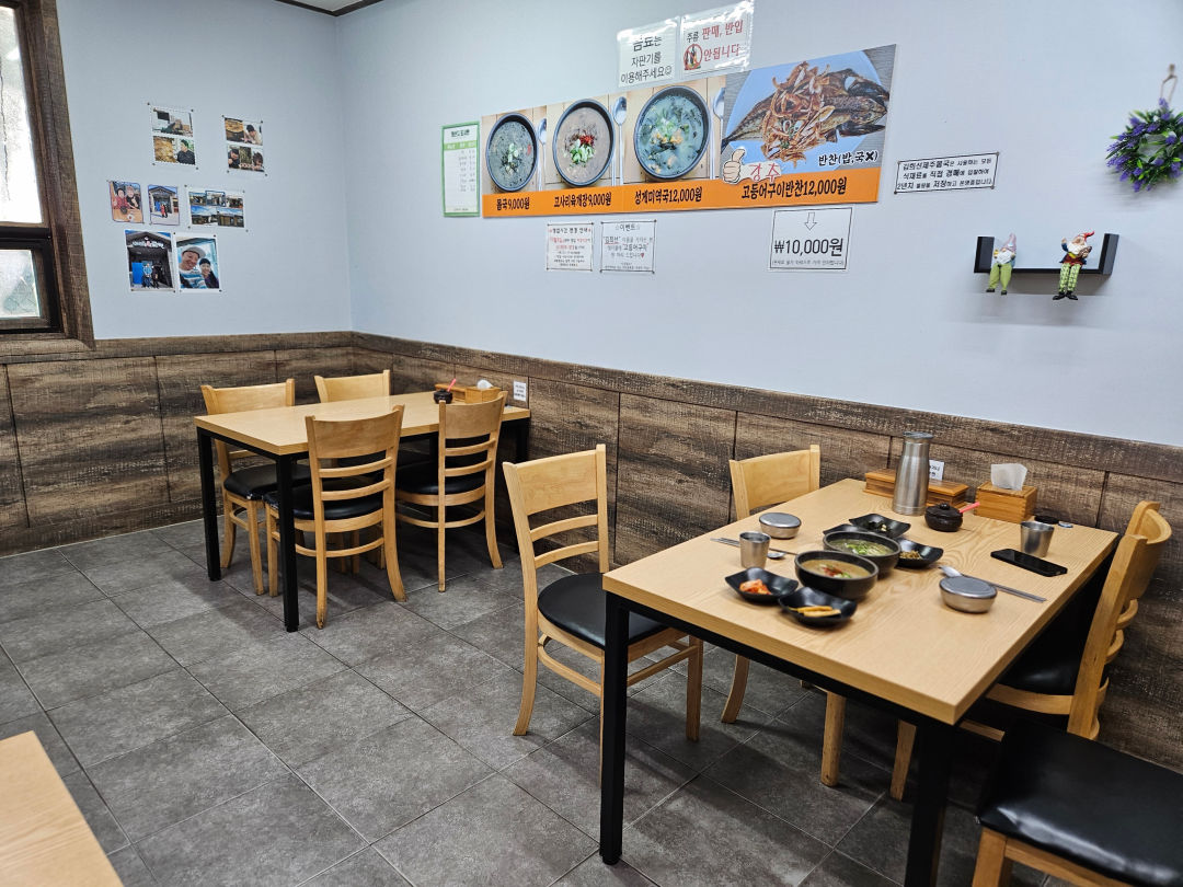 김희선 몸국 분위기