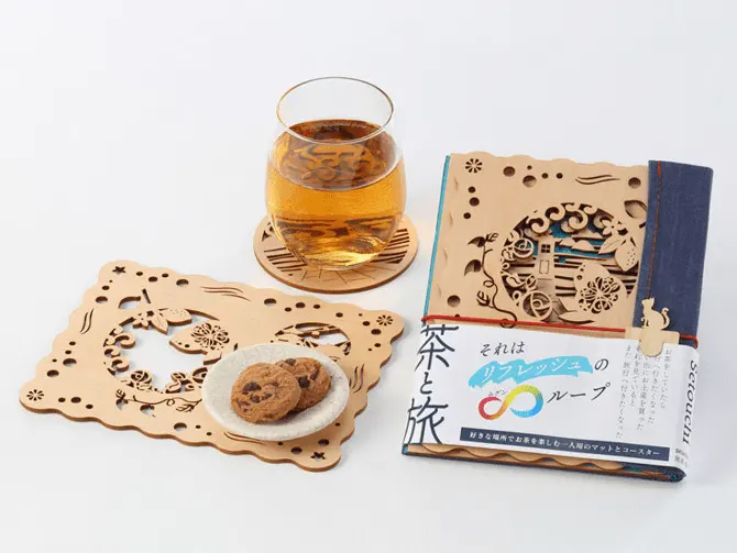 ‘차와 여행’ 3300엔