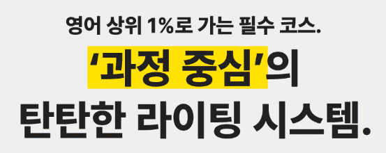 뮤엠영어 숙제사이트 바로가기