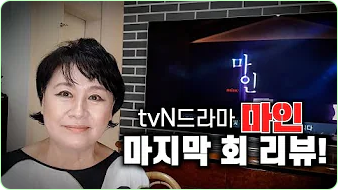 박원숙 박원숙의 같이 삽시다 시즌3, 나이, 재방송, 남해 카페, 프로필, 아들,고향, 가족, 드라마