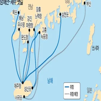 제주도 배편 예약 차량 요금 배편시간표_5