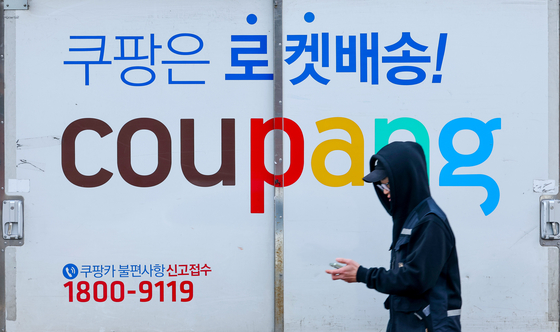 쿠팡 5만원 보상&amp;#44; 1월 15일 마감? 신청 안하며 나만 손해인 이유