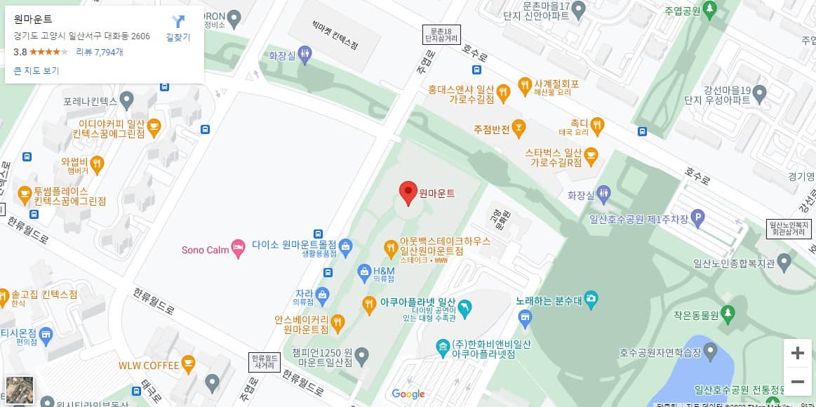 원마운트스노우파크가는길안내