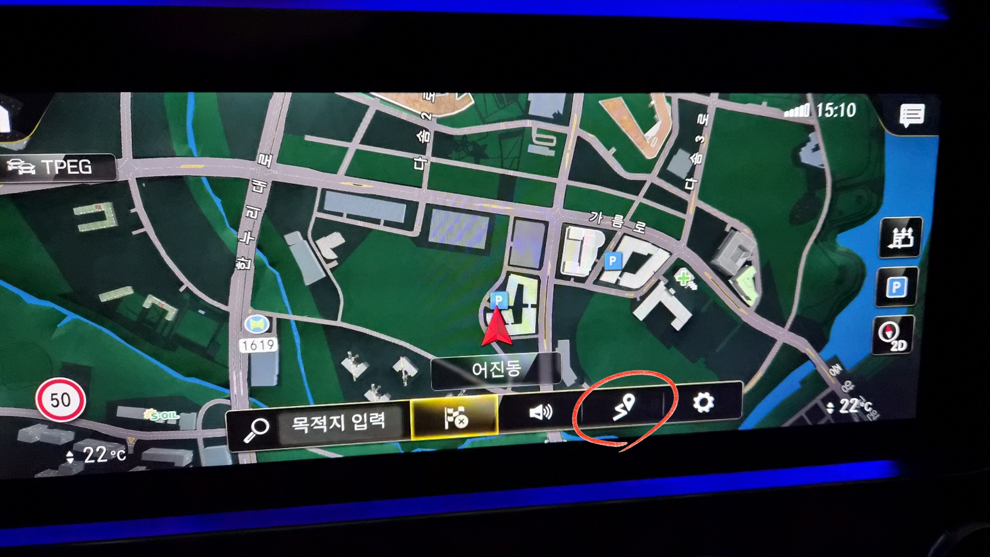 벤츠 내비게이션 지도 하단 메뉴에서 경로 관련 아이콘(길 모양)이 빨간색 원으로 표시