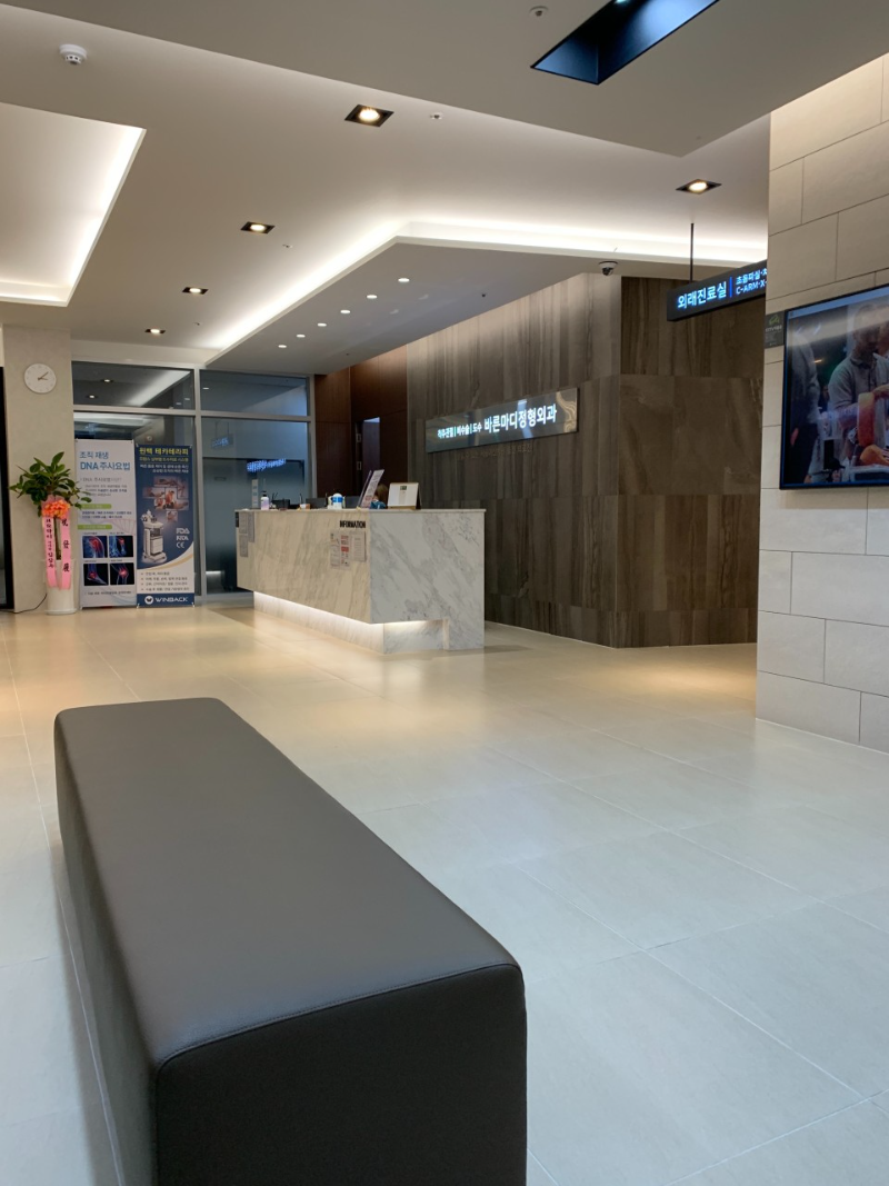 은평구 증산동 정형외과 유명하고 잘하는 곳 추천 TOP 5