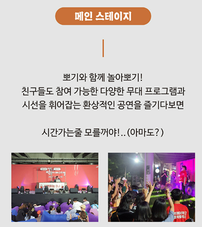 E구역2