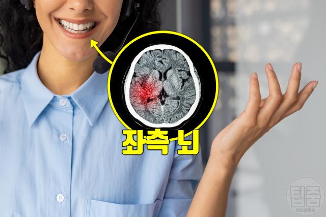 뇌종양 증상 말더듬