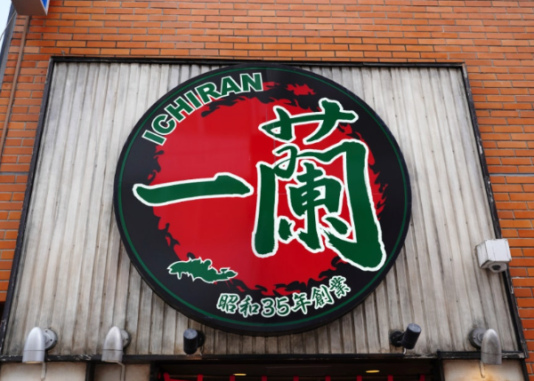 도쿄 맛집 리스트