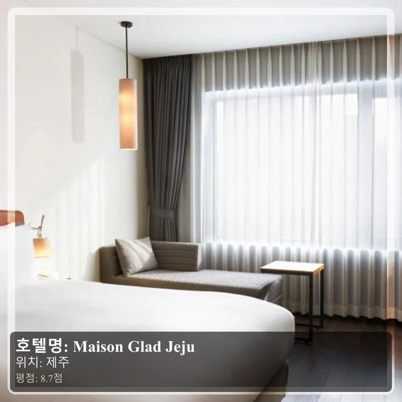 Maison Glad Jeju_3