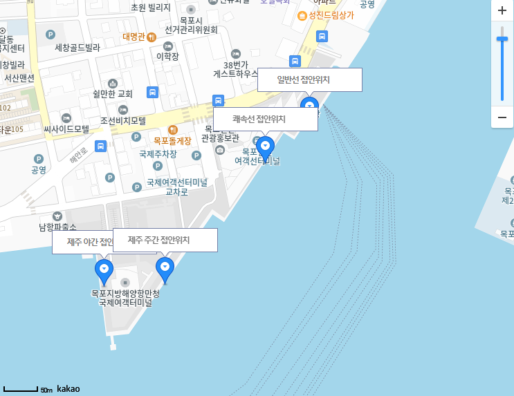 목포 제주 여객선 시간표