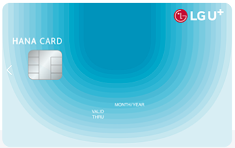 U+ famliy 하나 카드