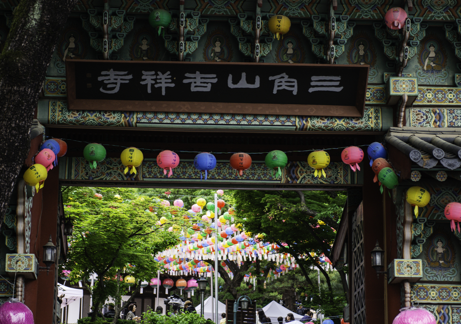 길상사 부처님 오신날