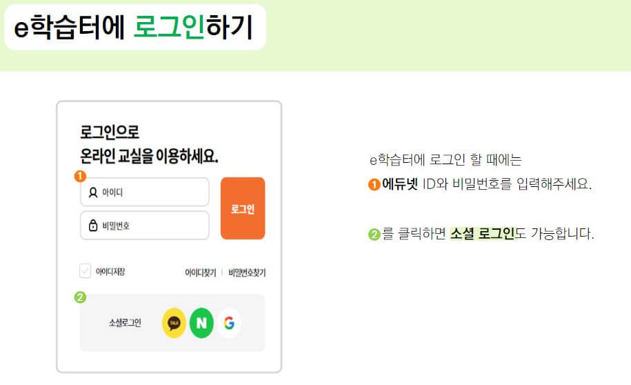 로그인 하기