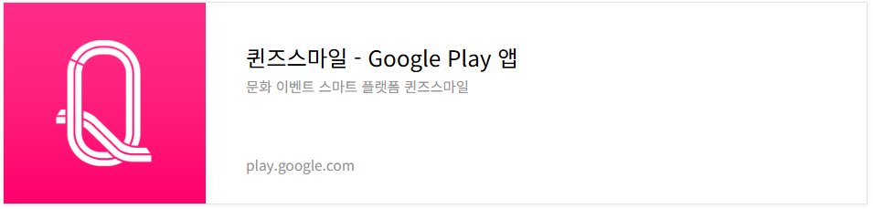 워터밤 서울 2025