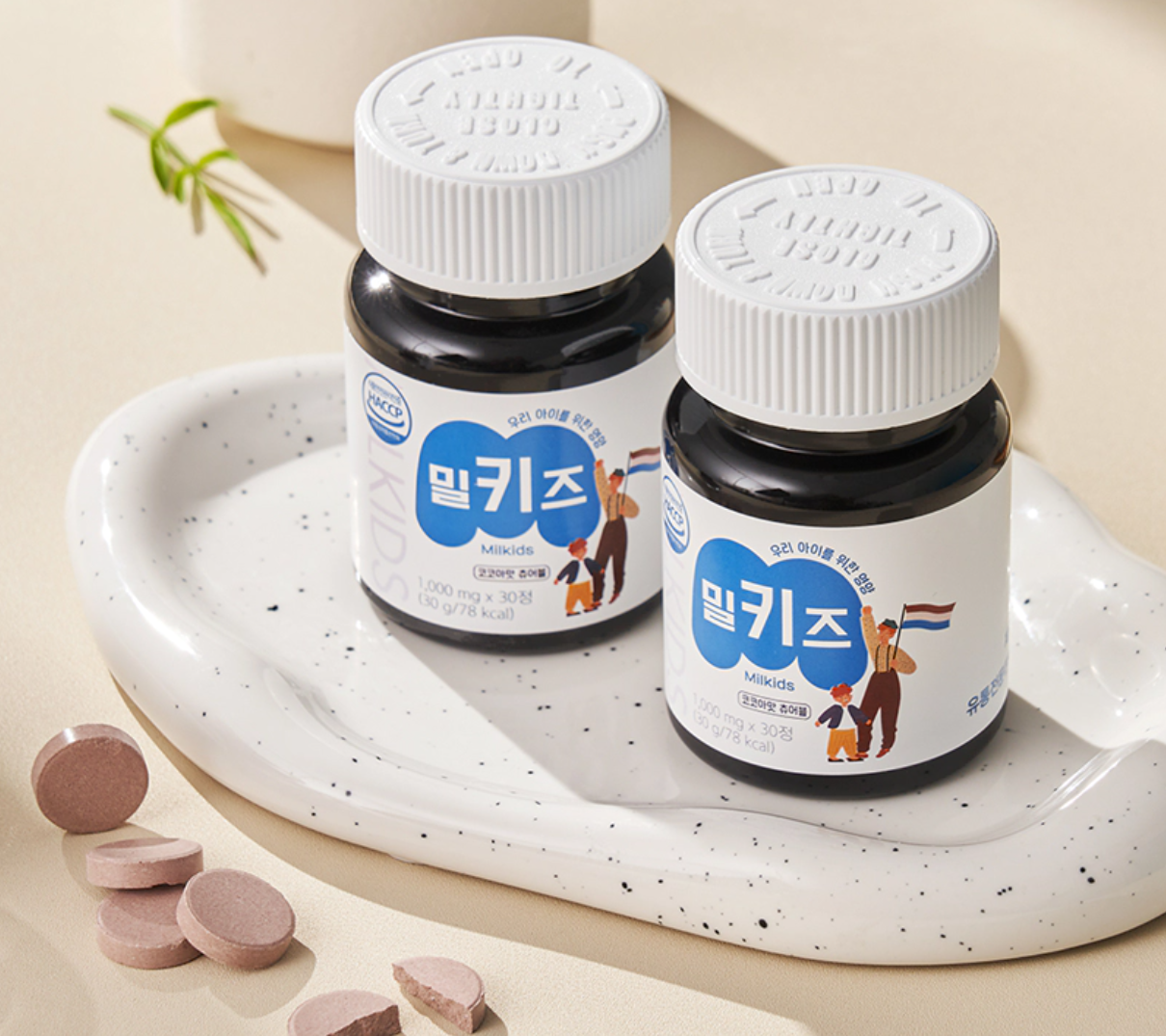 키즈랩스 밀키즈란?