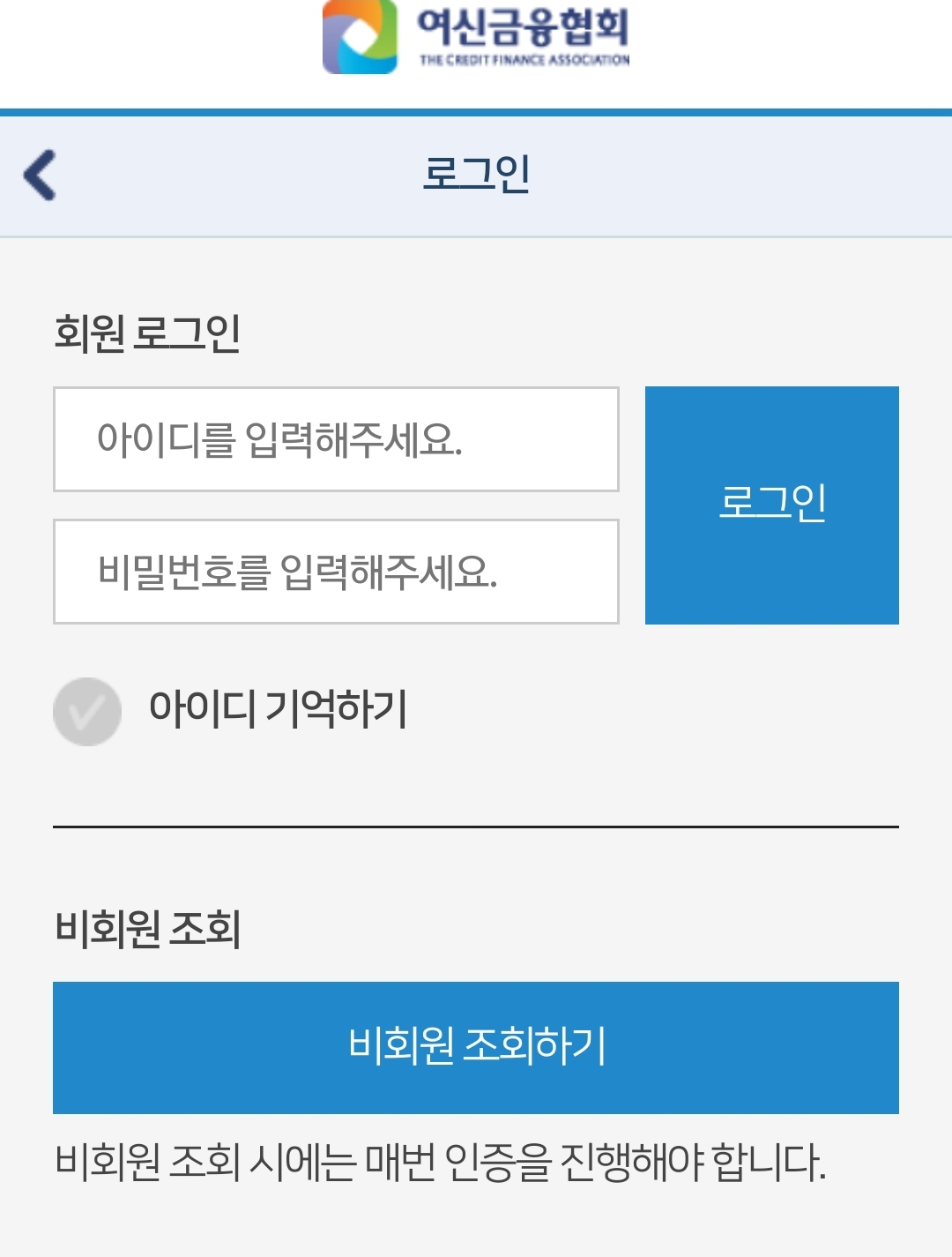 카드포인트 통합조회 계좌입금 방법