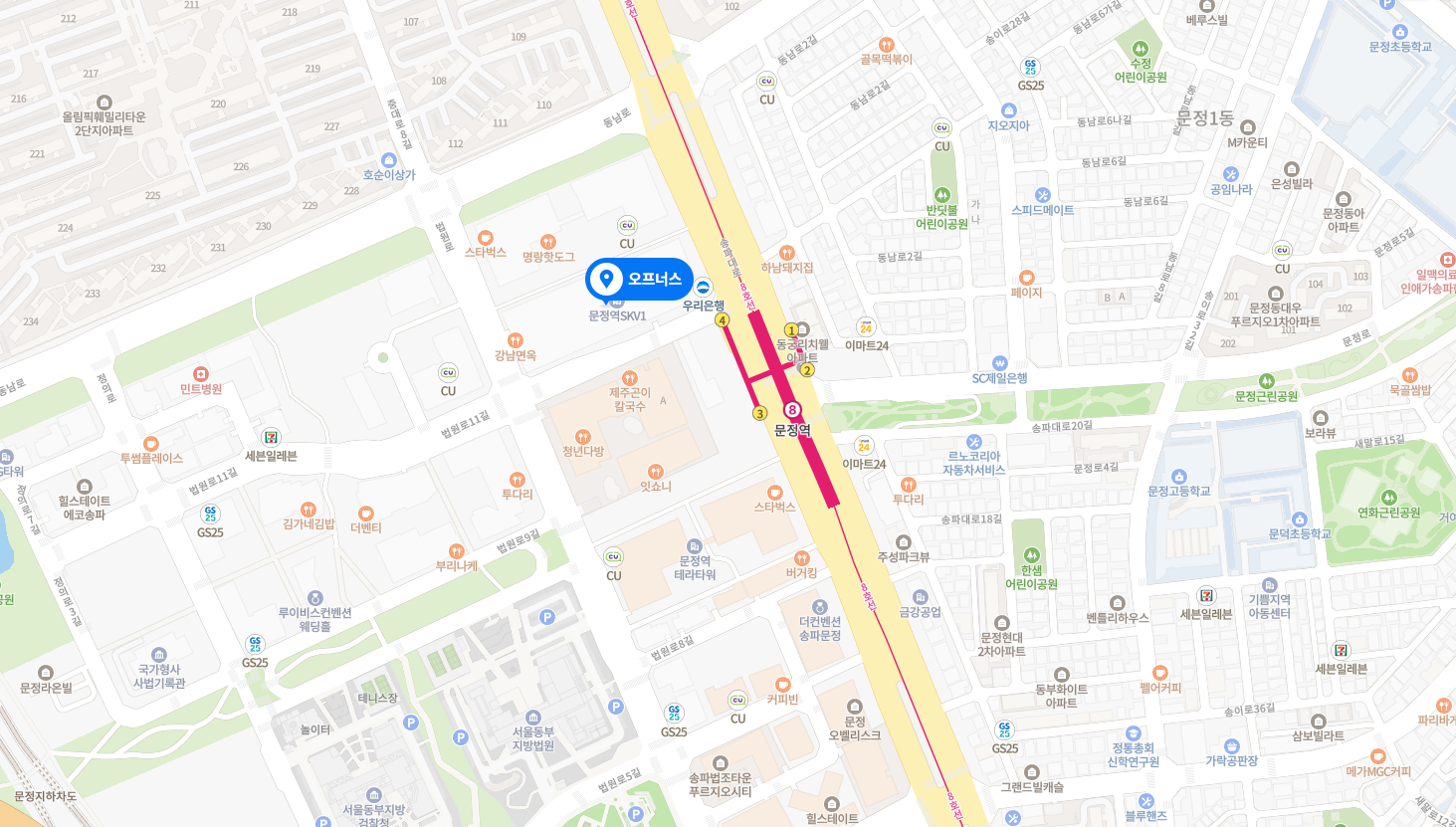 오프너스 본사위치