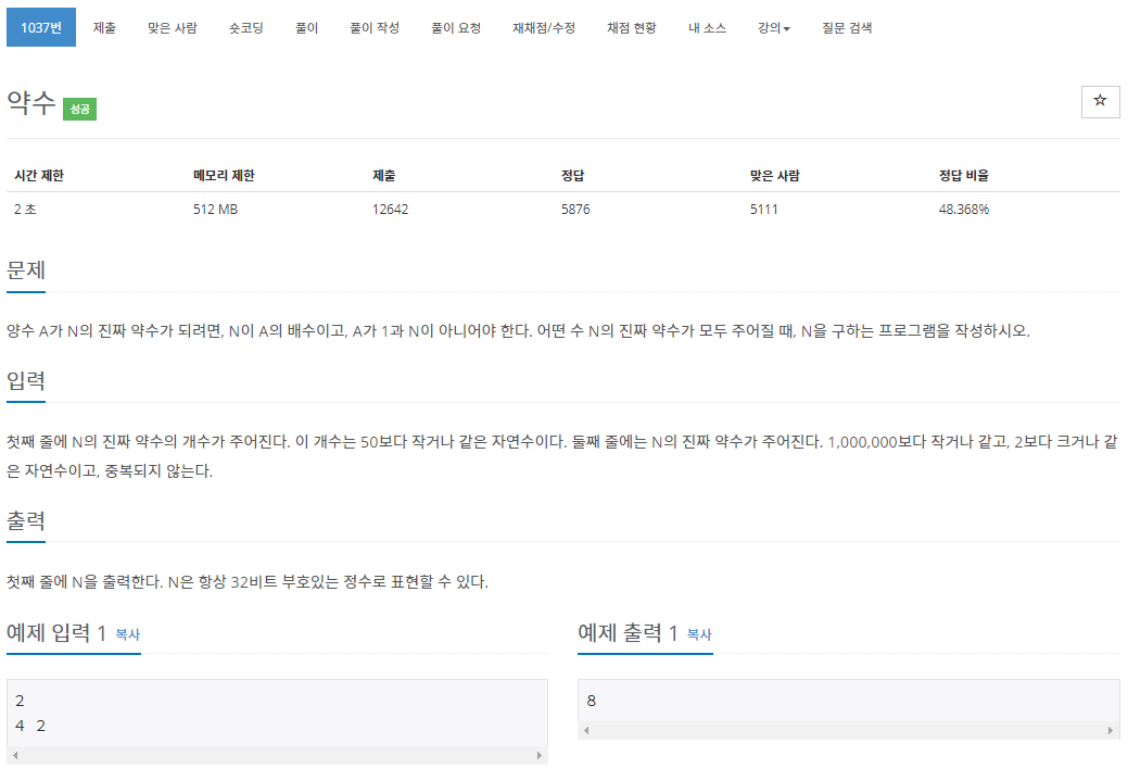 article thumbnail