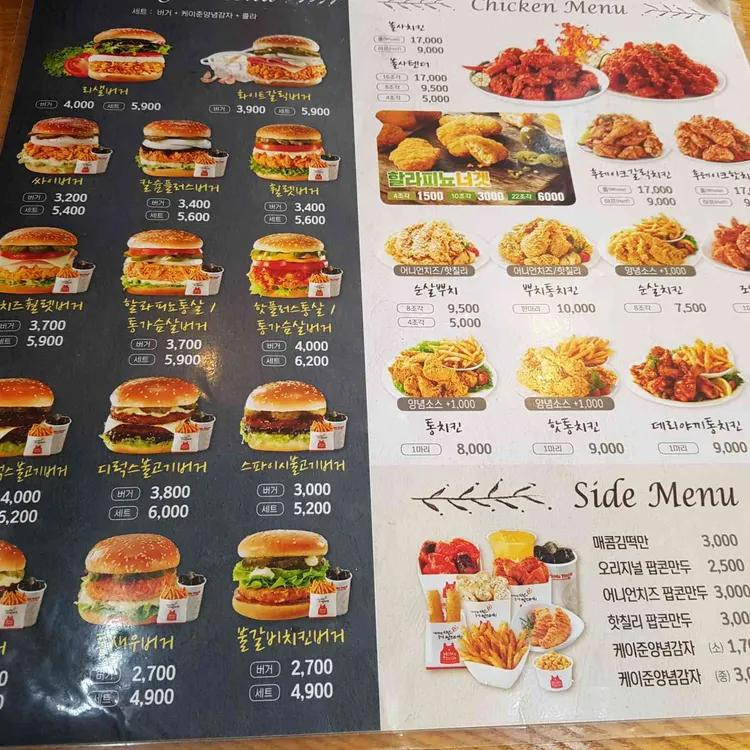 혼밥 가성비 맛집 TOP10 확인하러 가기