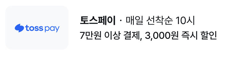 마이리얼트립 쿠폰 4월