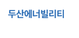 신규 원전 2기 수혜주: 우리기술 vs 두산에너빌리티