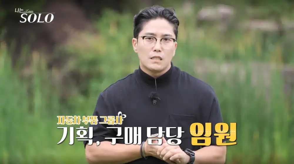 나는 솔로 23기 영식 사진