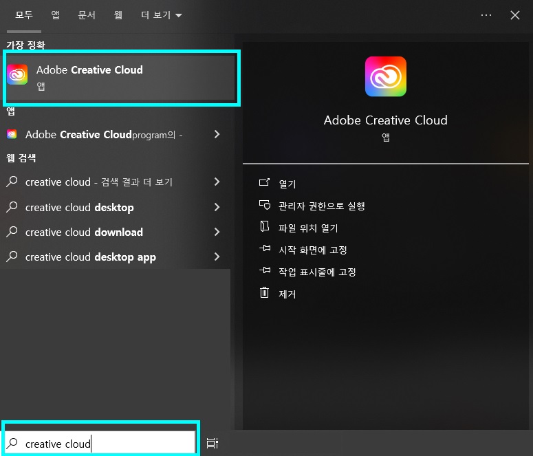 포토샵영문판으로 바꾸기4