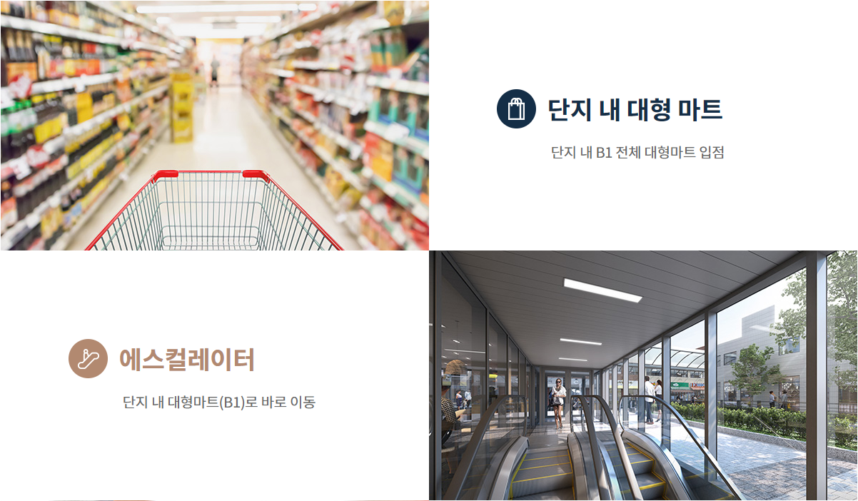 화곡-더리브-스카이-커뮤니티1