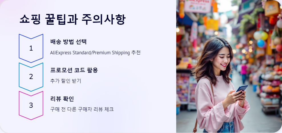 해외직구