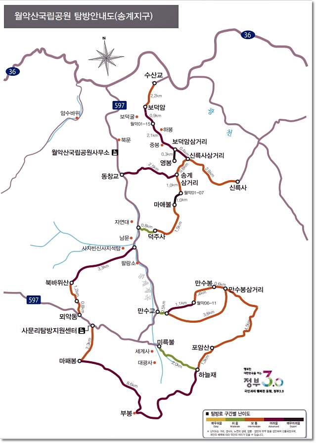 월악산 등산코스 송계지구 등산지도