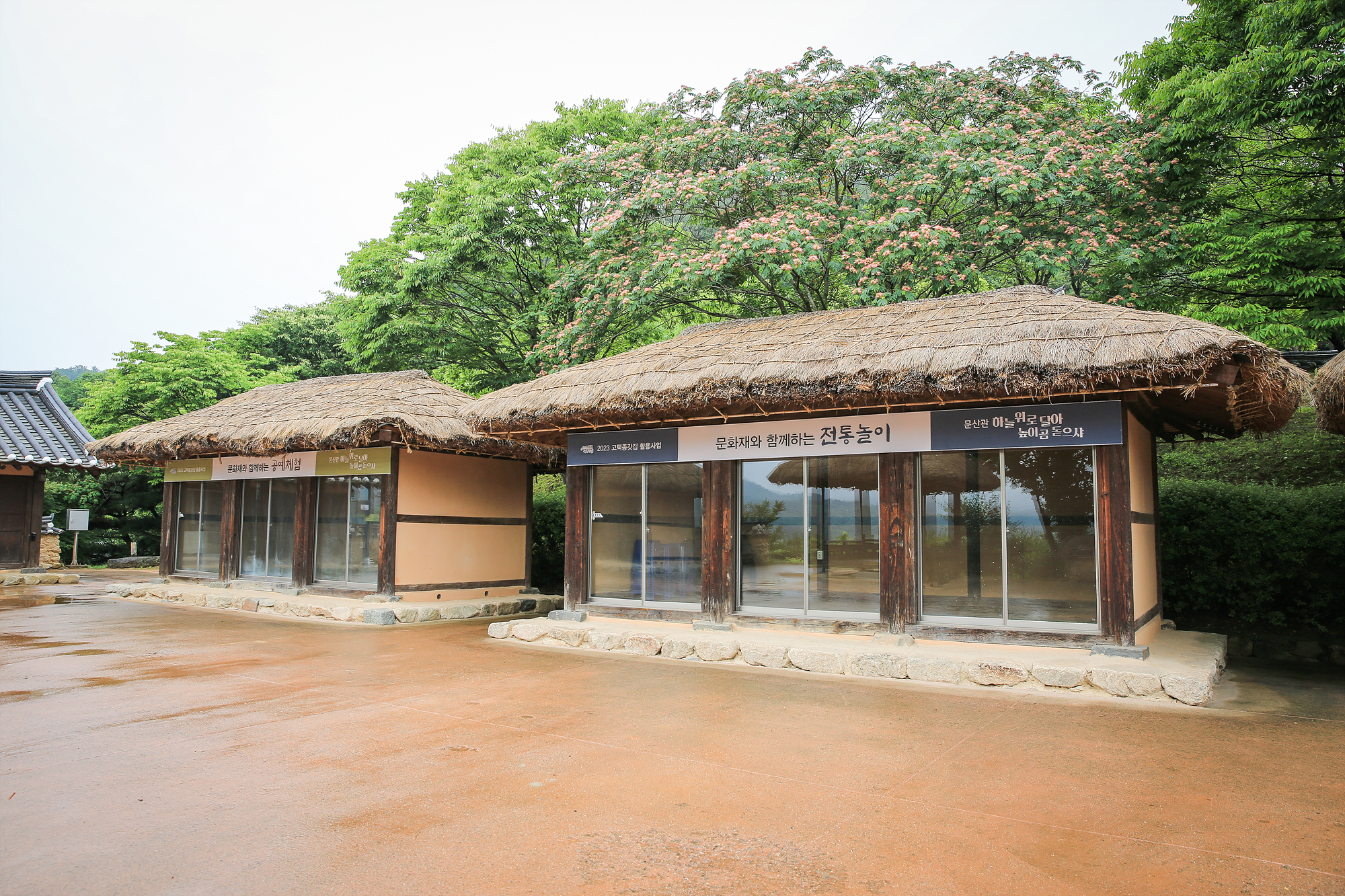 문의문화재단지