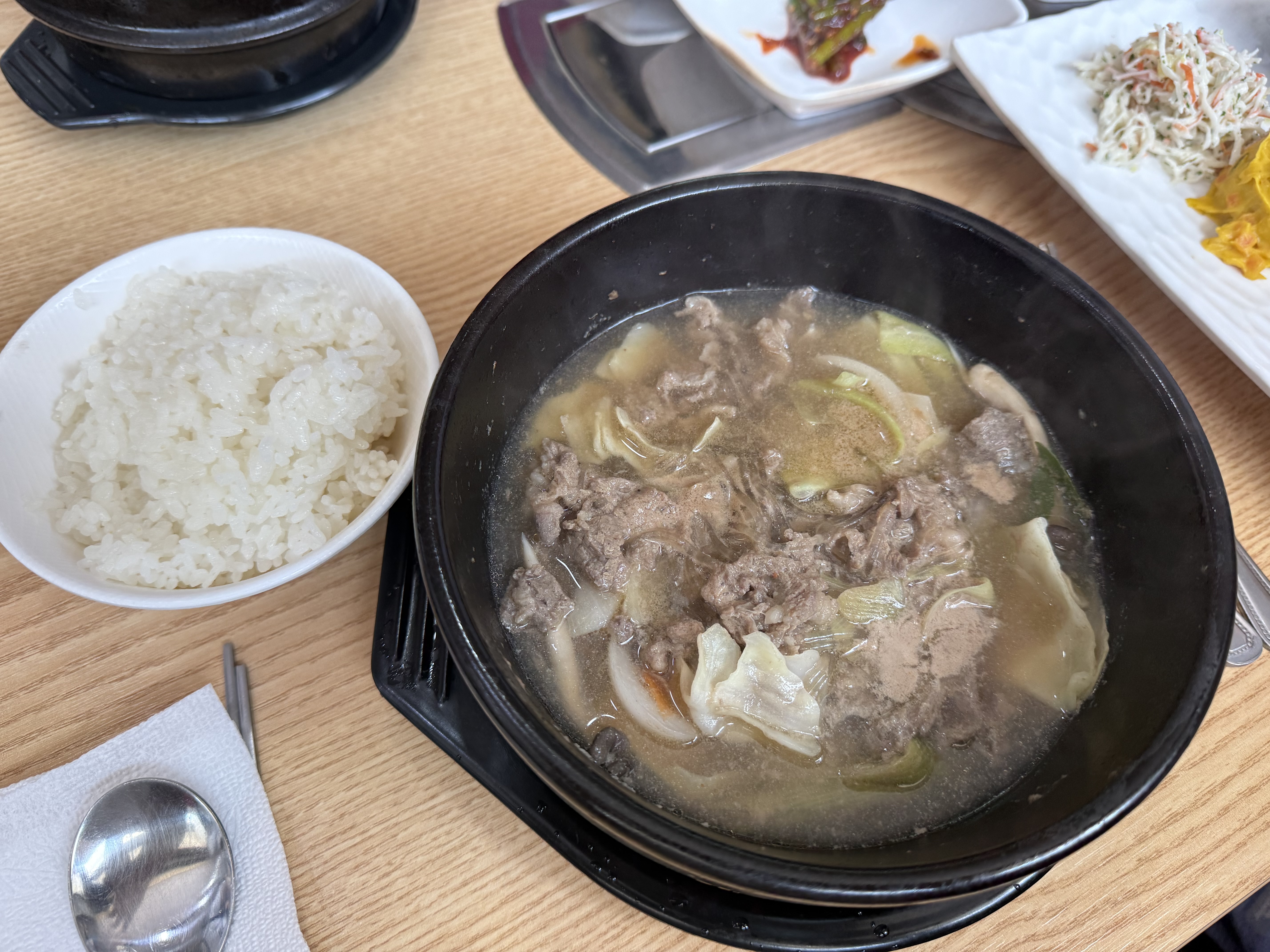 맛