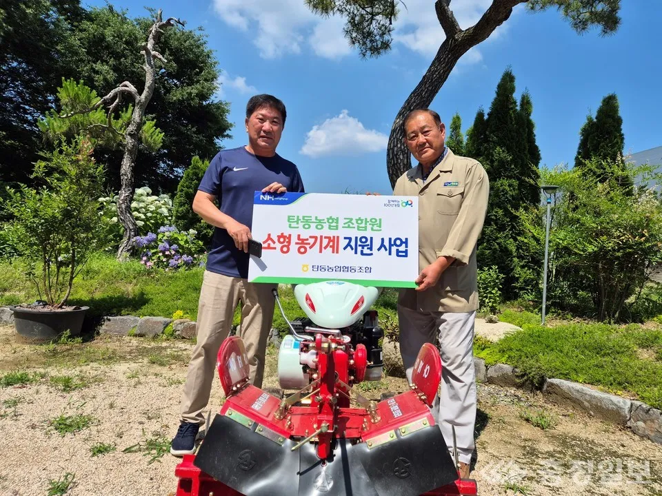 농기계 보조금 신청 대상 자부담 선정기준 일정 확인_5