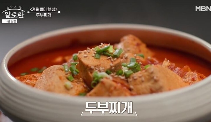 두부찌개