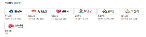 주정차단속문자알림서비스