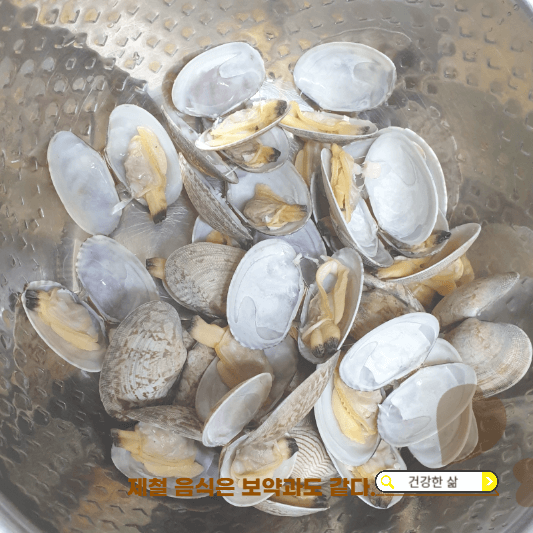 11월에 맛있는 회