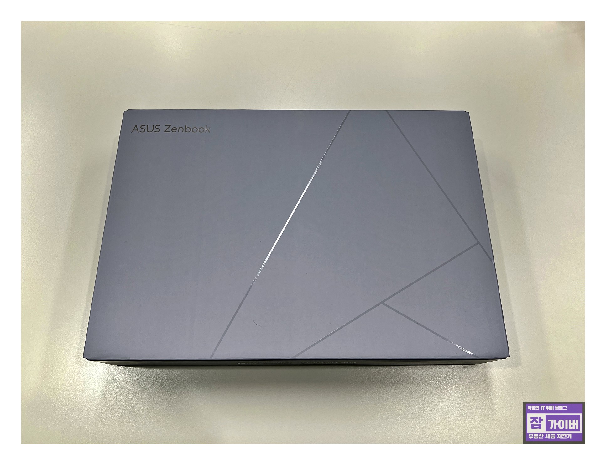 인텔 14세대 아수스 젠북 UX3405MA OLED 노트북 리뷰 – 디자인과 설계를 위한 고성능의 정점