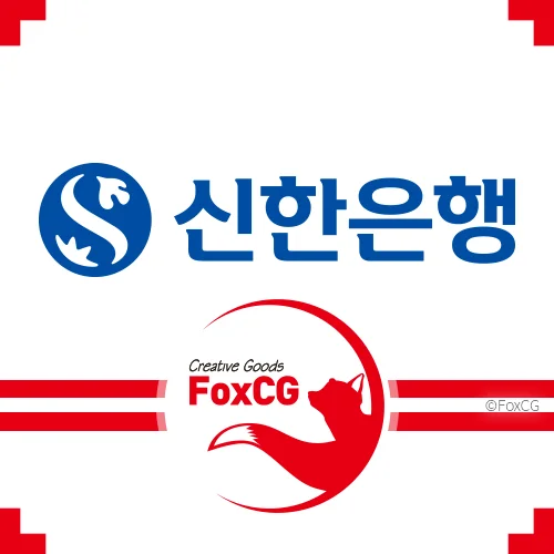 신한은행로고 일러스트파일 ai, png 다운로드
